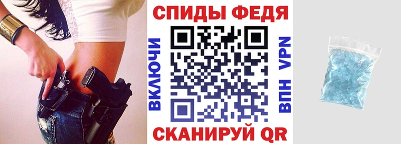 магазин    Зеленогорск  АМФ 98% 