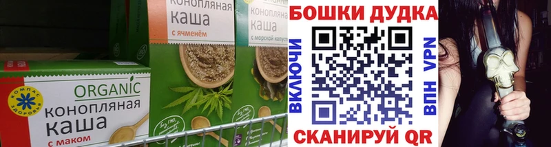 цена наркотик MEGA ONION Еда ТГК марихуана Зеленогорск