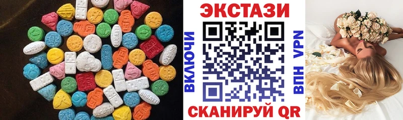 Экстази диски  Зеленогорск 