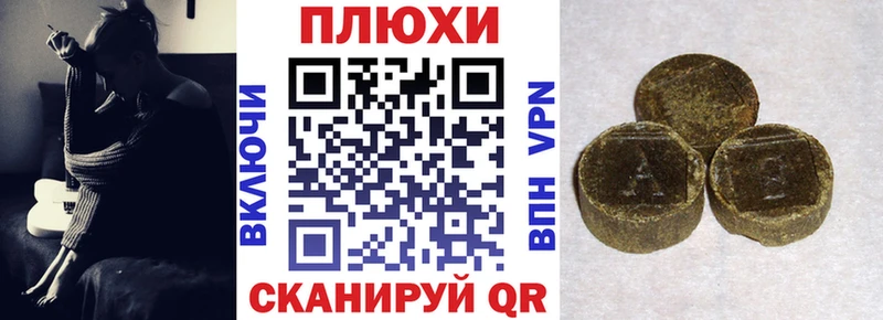 ГАШИШ ice o lator  Зеленогорск 