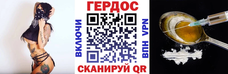 купить наркоту  Зеленогорск  ГЕРОИН VHQ 