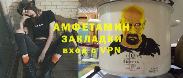 гашик Абаза
