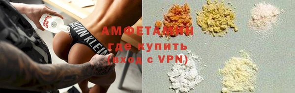 кокаин Абинск