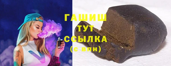 гашик Абаза