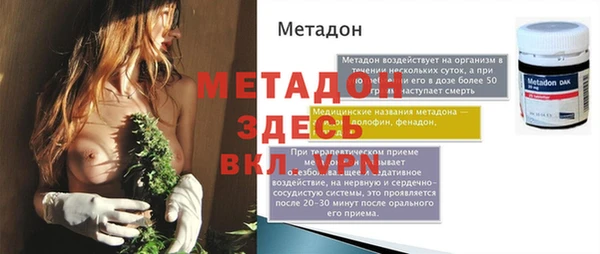 герыч Пересвет