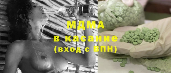 кокаин Абинск