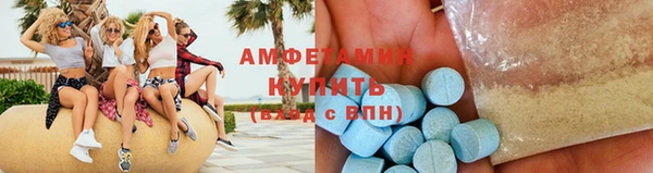 гашик Абаза