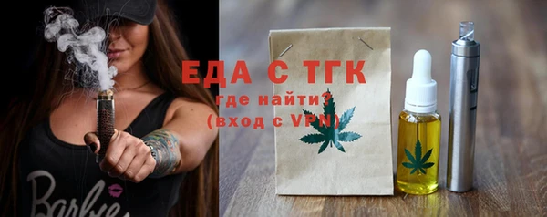 круглые Осинники