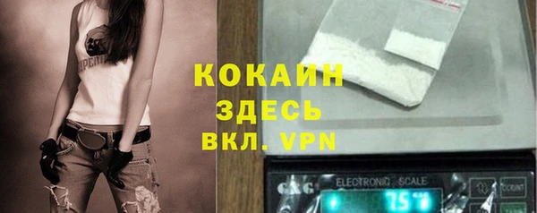 кокаин Абинск