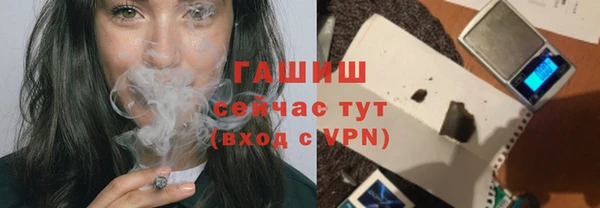 кокаин Абинск