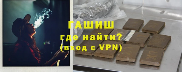 гашик Абаза