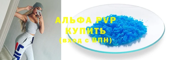 гашик Абаза