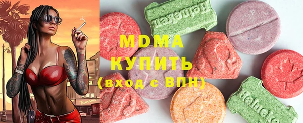 кокаин Абинск