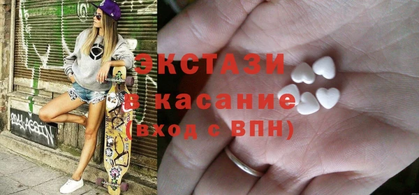 экстази Остров