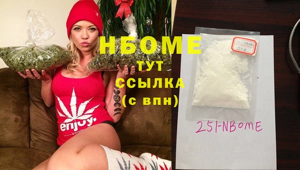 гашик Абаза