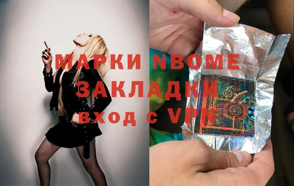 кокаин Абинск