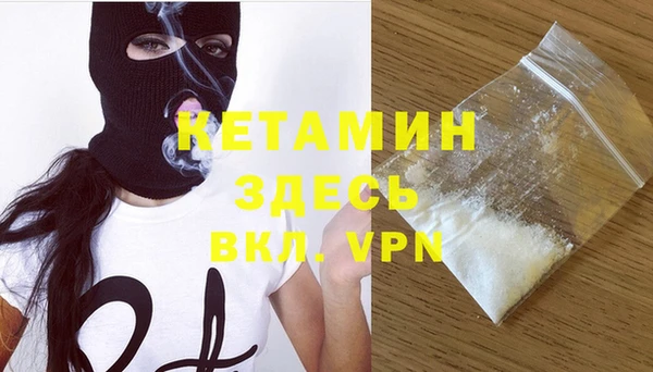 кокаин Абинск