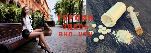 гашик Абаза