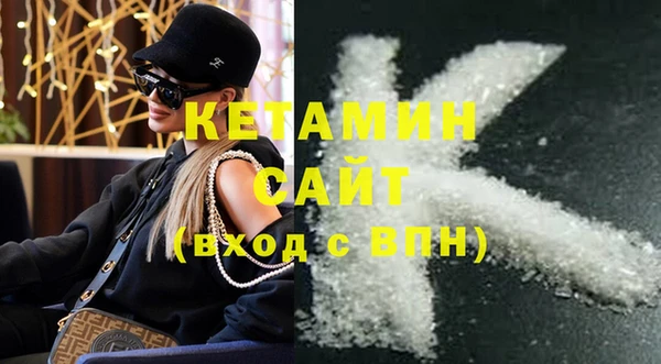 кокаин Абинск