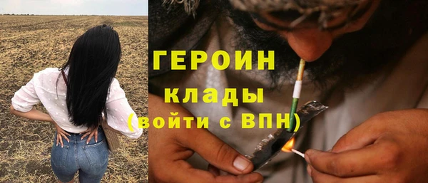 кокаин Абинск