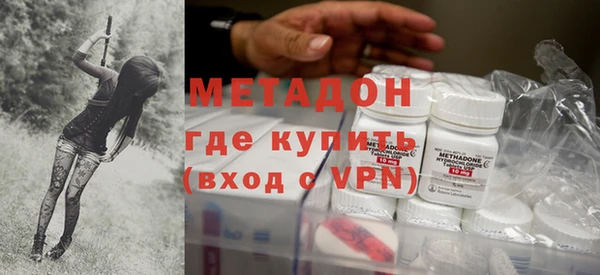 гашик Абаза
