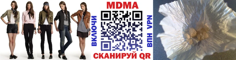 МДМА crystal  даркнет сайт  Зеленогорск 