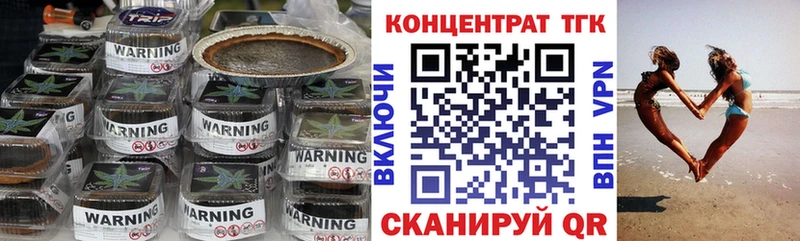 Дистиллят ТГК вейп  Зеленогорск 