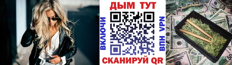 Марихуана семена Зеленогорск