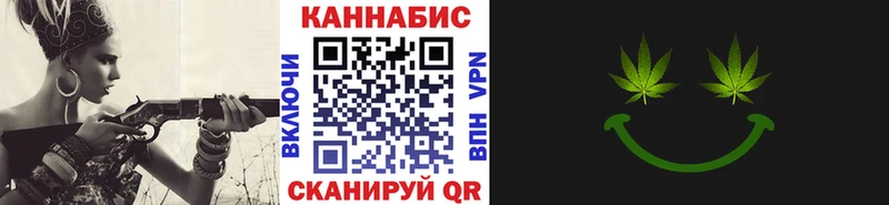 Каннабис Ganja  Зеленогорск 